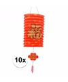 10 Chinese geluk lampionnen 20 cm