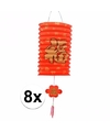 8 Chinese geluk lampionnen 20 cm
